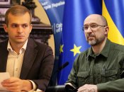 Василий Лозинский и Денис Шмыгаль