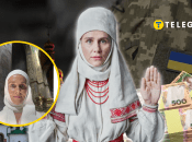 Ганна Фесун