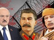 Колаж "Телеграфу"