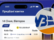 Як купити квиток на поїзд "Укрзалізниці"