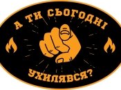 Постер від військових
