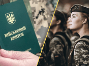 Положение Закона действует с 2017 года