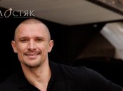 Тарас Цымбалюк