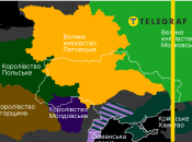 Велике князівство Литовське та українські землі