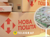 Колаж "Телеграфу"