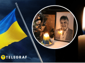 Ігор Держко