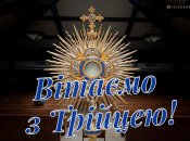 В воскресенье, 8 июня, отмечается праздник Троицы