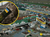 "7-й километр"