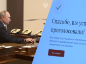 Российский диктатор отдал свой голос за несколько секунд