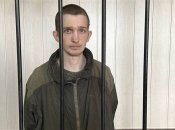 Денис Рашпля