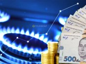 Тарифи на блакитне паливо заморожені вже шість років