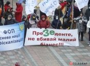 Протест ФОПов против ужесточения налогообложения
