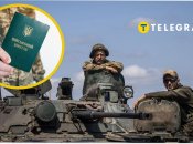 Мобілізація в Україні