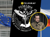 Вадим Скибицкий