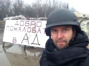 Валентин Трушнін