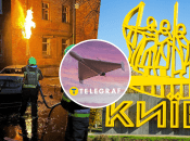 Пожар в Киеве, "шахед"