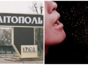 Эпидемия в Мелитополе