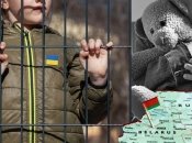 Коллаж "Телеграфа"