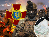 Нацгвардія України оголосила цікавий тендер