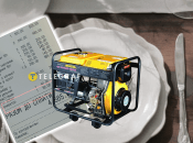 Генератор в чеку