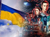 Україна і "Дивні дива"