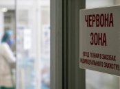 Ілюстративне фото