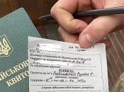 Повістка має вручатися військовозобов'язаному