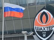 Оккупанты русифицировали эмблему "Шахтера" на "Донбасс-Арене"