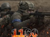 1160 день войны России против Украины