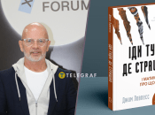 Джим Ловлесс на BookForum во Львове