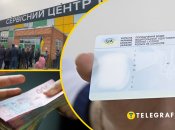 Корупція у системі ГСЦ МВС України