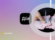 Действие, деньги