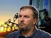 Сергій Куюн озвучив прогноз цін на пальне