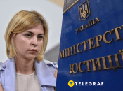 Стефанишина