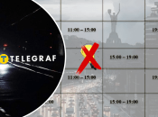 Отключение света в Украине