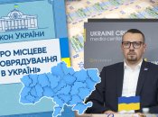 Виталий Безгин объясняет: военные администрации создают при необходимости и в соответствии с законом. Фото Коллаж "Телеграфа"