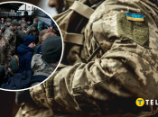 Мобілізація