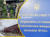 В Божковской колонии издевались над заключенными и убивали их