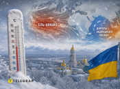 Цього разу зима може бути м'якішою