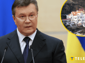 Дача Виктора Януковича возле Ялты