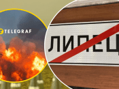 Взрывы в Липецке