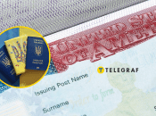Правила выдачи виз для украинцев изменились