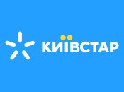 Масштабний збій "Київстару": названо терміни відновлення зв’язку
