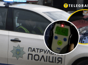 Колаж "Телеграфу"