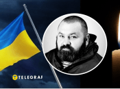 Олександр Рябошлик "Ангола"