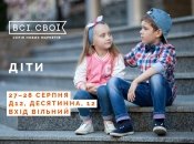Игрушки украинского производства: 7 отличных идей подарка для ребенка