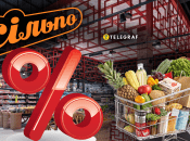 "Сільпо"