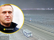 Тело Навального могли везти по ледовой переправе