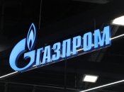 Газпром
