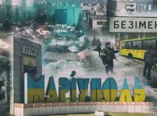 Вибухи в Маріуполі та біля нього 11.09